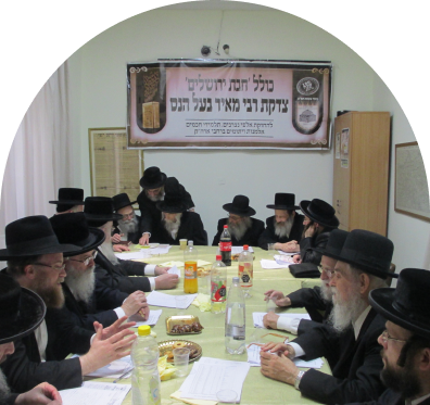 חיבת ירושלים