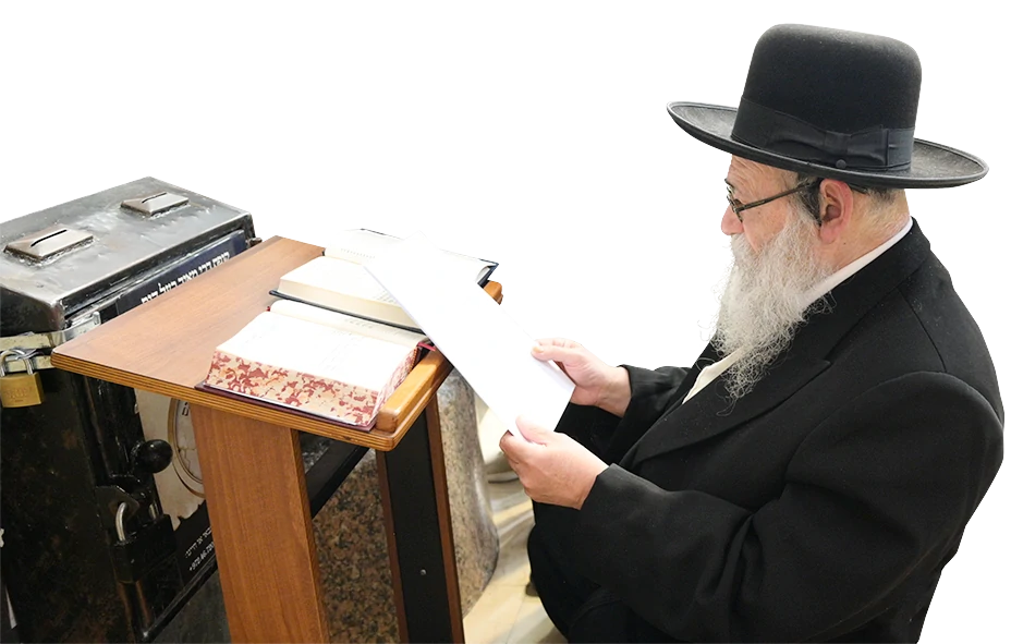 הרב נוסבוים